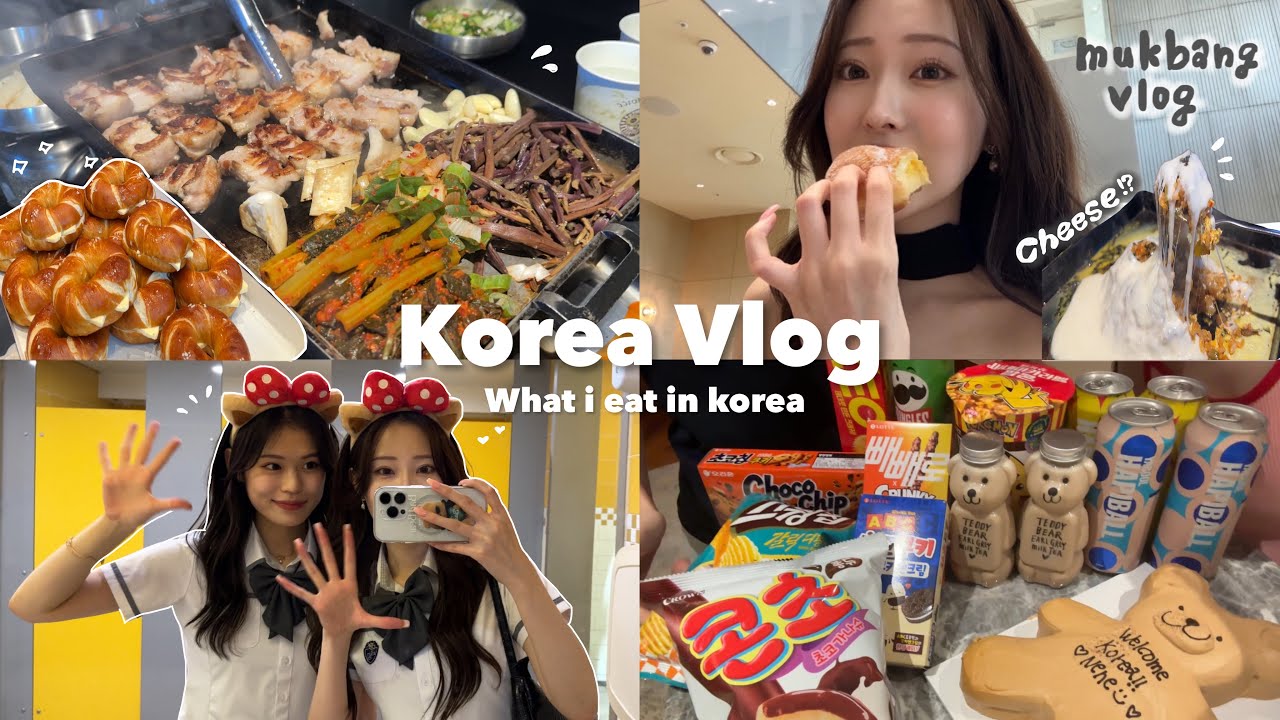 [Влог] Это идеальное путешествие в Корею✈️🇰🇷 Желудок, который не знает границ🐷🍟🍩💦