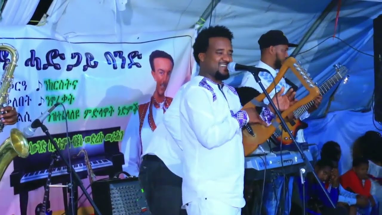 NGUSE ABADI ዝገርም መርዓ ኣብቲ ጥዑም ግዜ ካብ ዝተፃወቶ