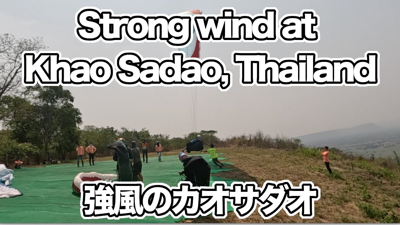 Day 191 of Travel(13) 2023.04.11 Strong wind at Khao Sadao, Thailand