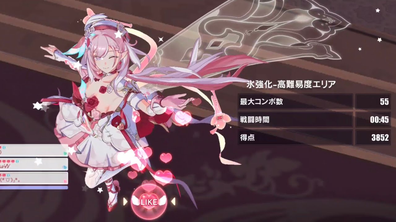 超弦空間 紅蓮HL526 氷環境  隕星-ナイル3852