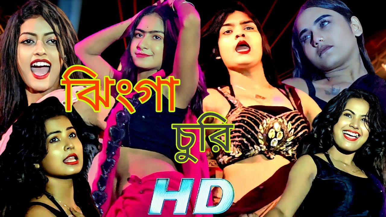 Jhinga churi | ঝিংগা চুরি | ujjwal mandal | Purulia song | #dance #4k_video_2025 
