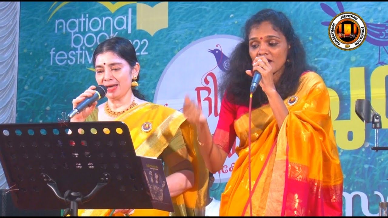 Pullimanalla mayilalla-Smt.K.B.Sujatha,Nisari Solaman