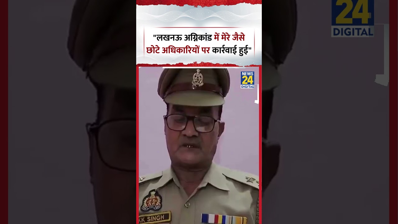 UP: Suspended Kamlendra Singh says, 