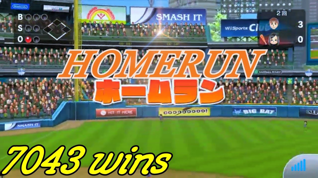 Wii Sports Online : 7043 wins ; playing  baseball on wii sports club