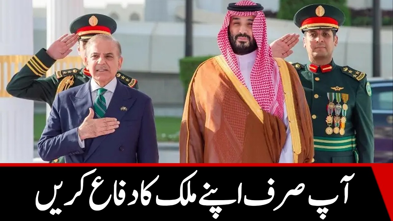 Вы беспокоитесь только о Пакистане.