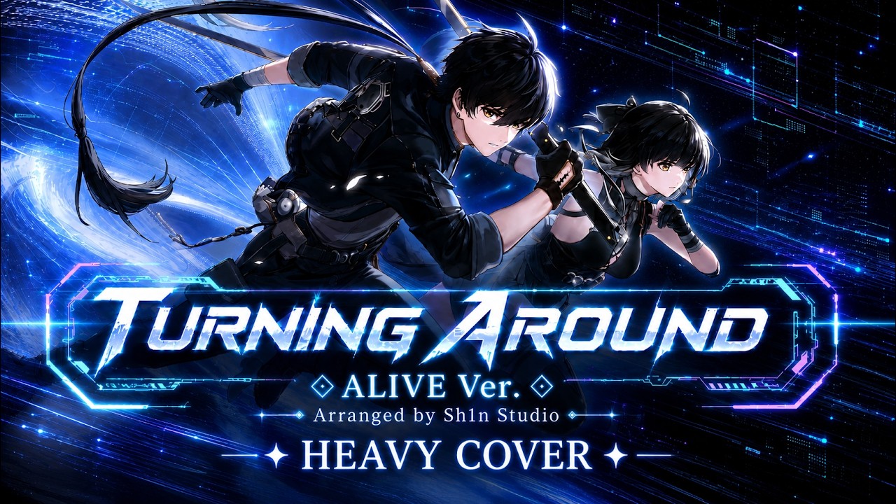 【COVER】Turning Around (ALIVE Ver.) &ndash; Wuthering Waves【#鳴潮/#プロジェクトwave 】