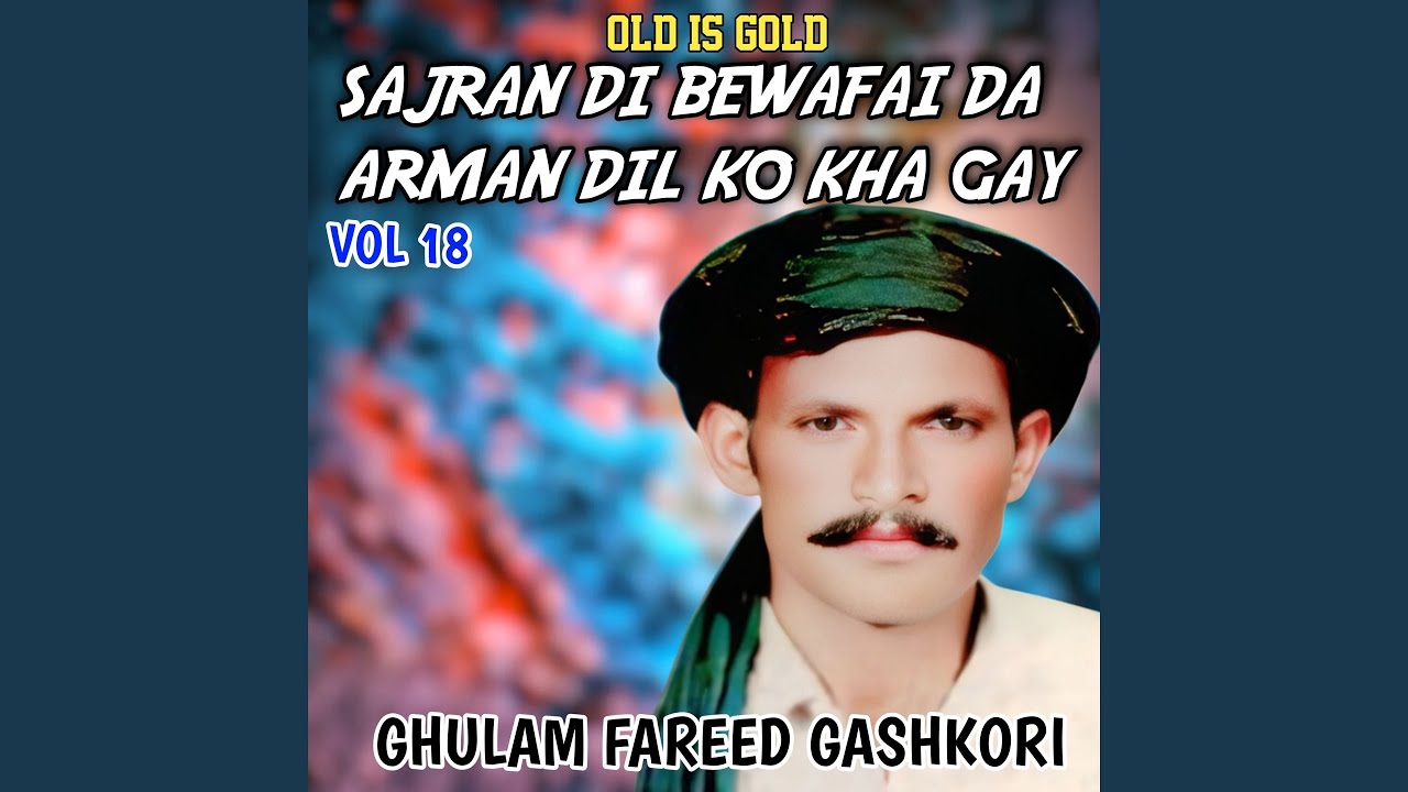 Sajran Di Bewafai Da Arman Dil Ko Kha Gay ,Vol.18