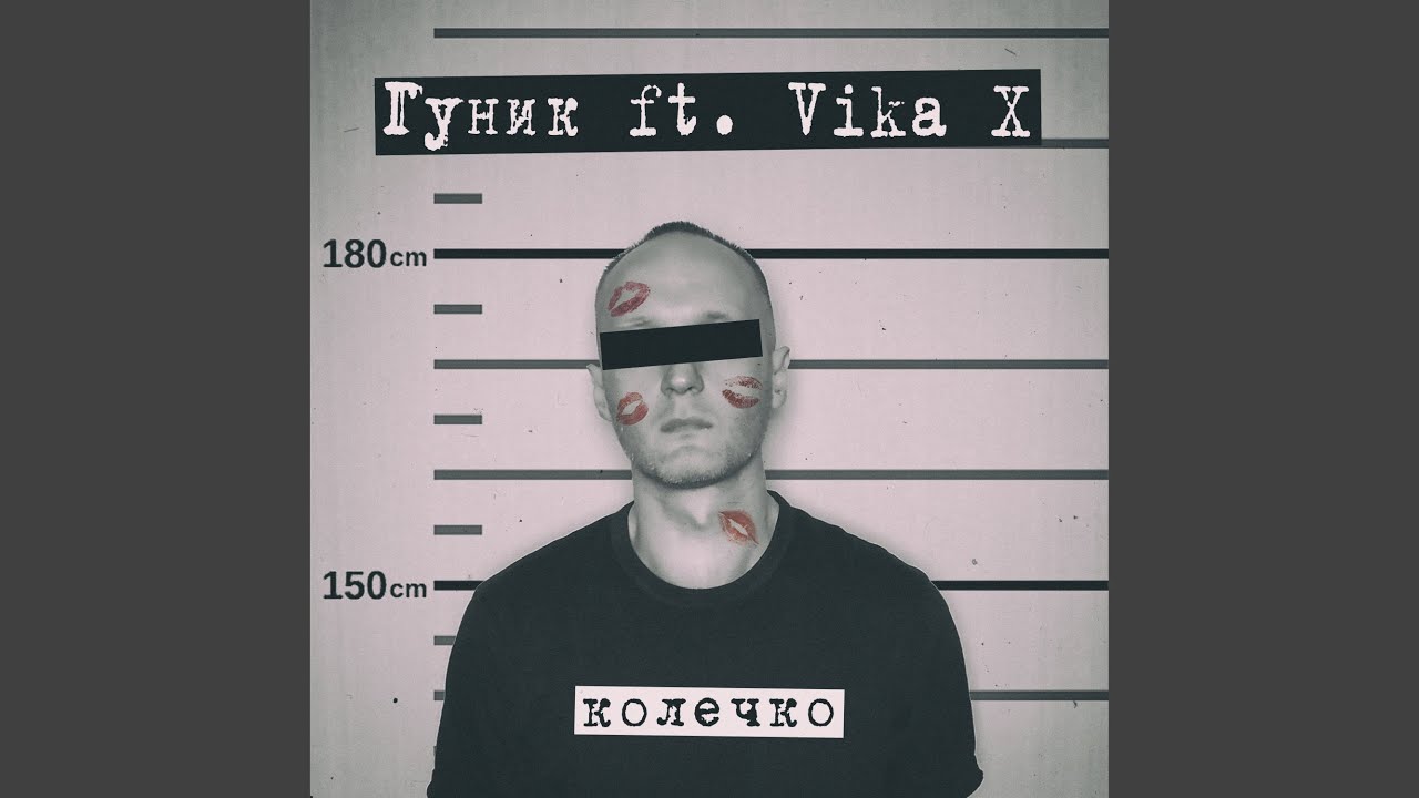 Колечко