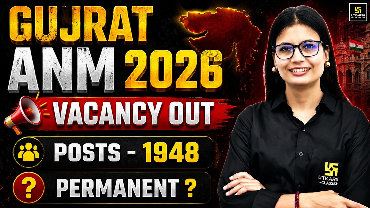 Gujrat ANM Vacancy 2026 | Gujrat ANM Latest Vacancy 2026 | Gujrat ANM Permanent Vacancy | Asha Ma'am