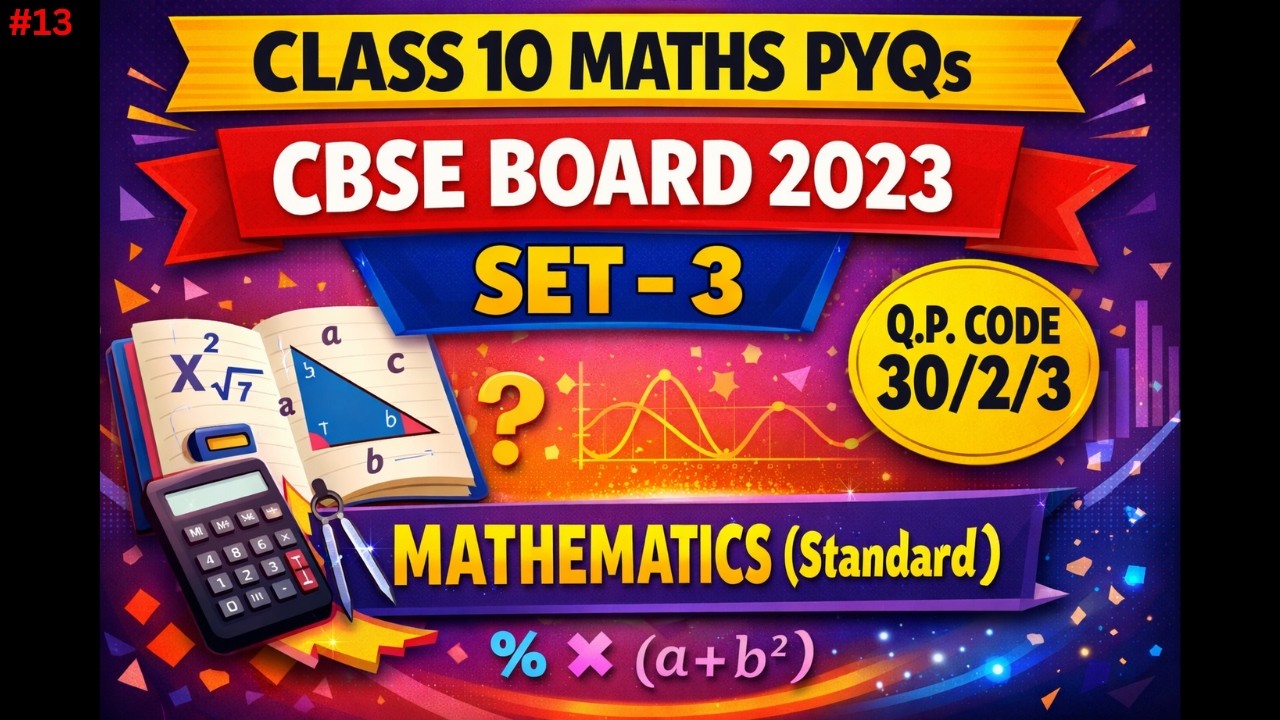 🔥CBSE Class 10 Maths PYQ 2023 | Board Exam Questions with Solutions | Class 10 Maths PYQ | CBSE