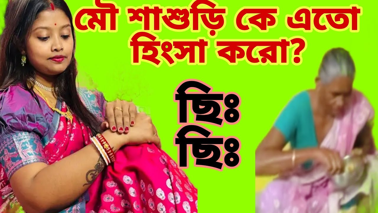 যাদের জন্য আজকে তুমি এখানে  তাদের কে চ্যাটাং চ্যাটাং উত্তর দিচ্ছো কেন মৌ ? @CreationofMou 