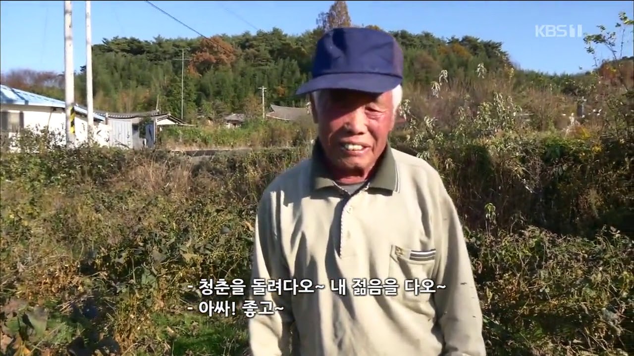 [남도지오그래피] 우리동네 마실돌기 - 전남 나주_181120 KBS광주