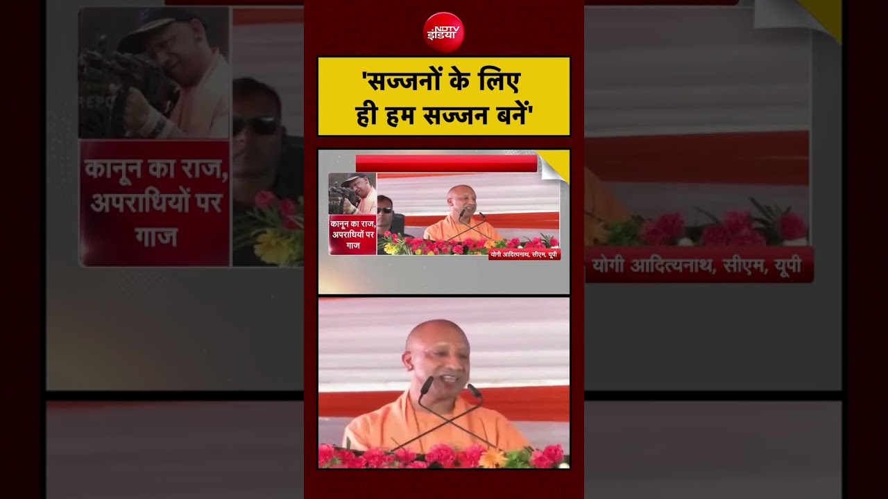 Syed Suhail | UP News | Surya Murder Case: 'सज्जनों के लिए ही हम सज्जन बनें' | #ndtv #cmyogi