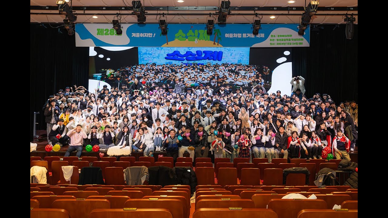 2024 소심제 풀압축 vol.3