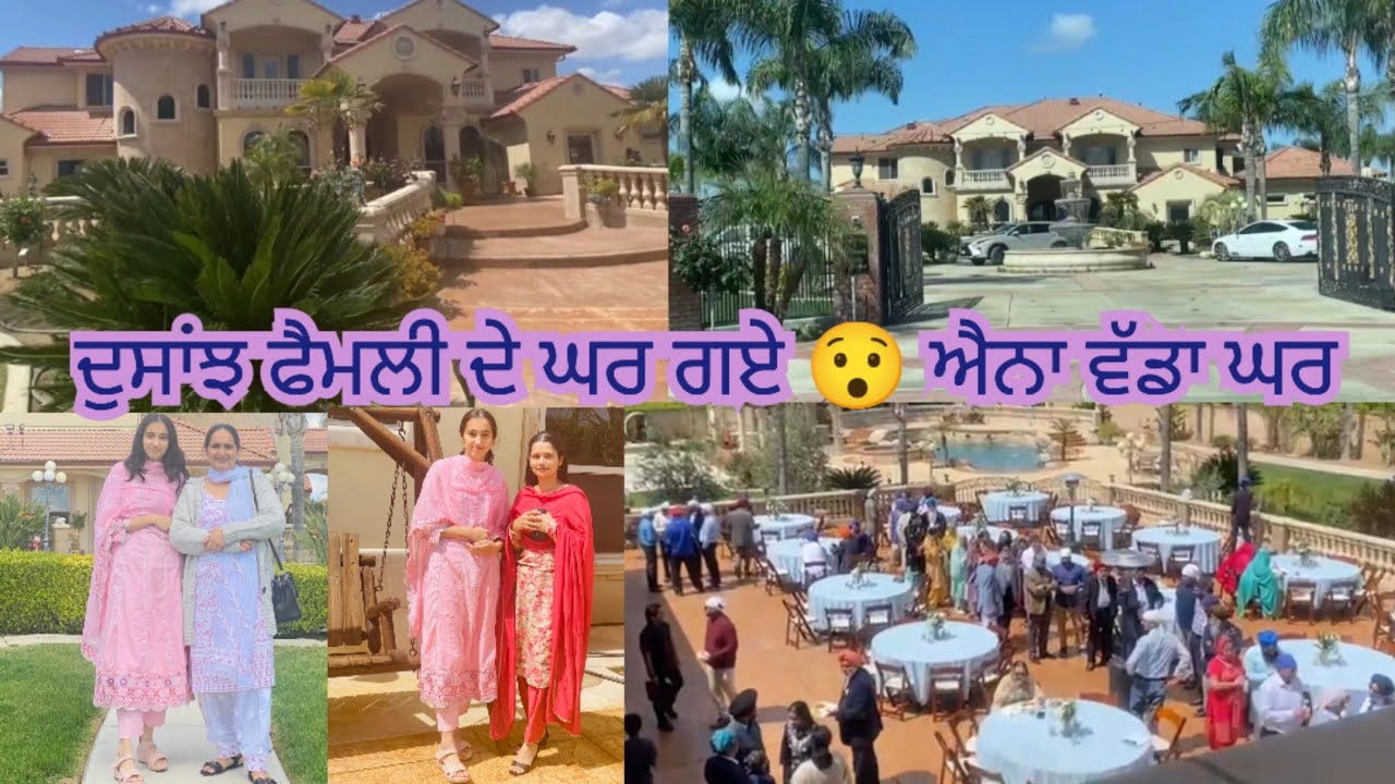 California di rich family Dosanjh de ghar gaye 🇺🇲