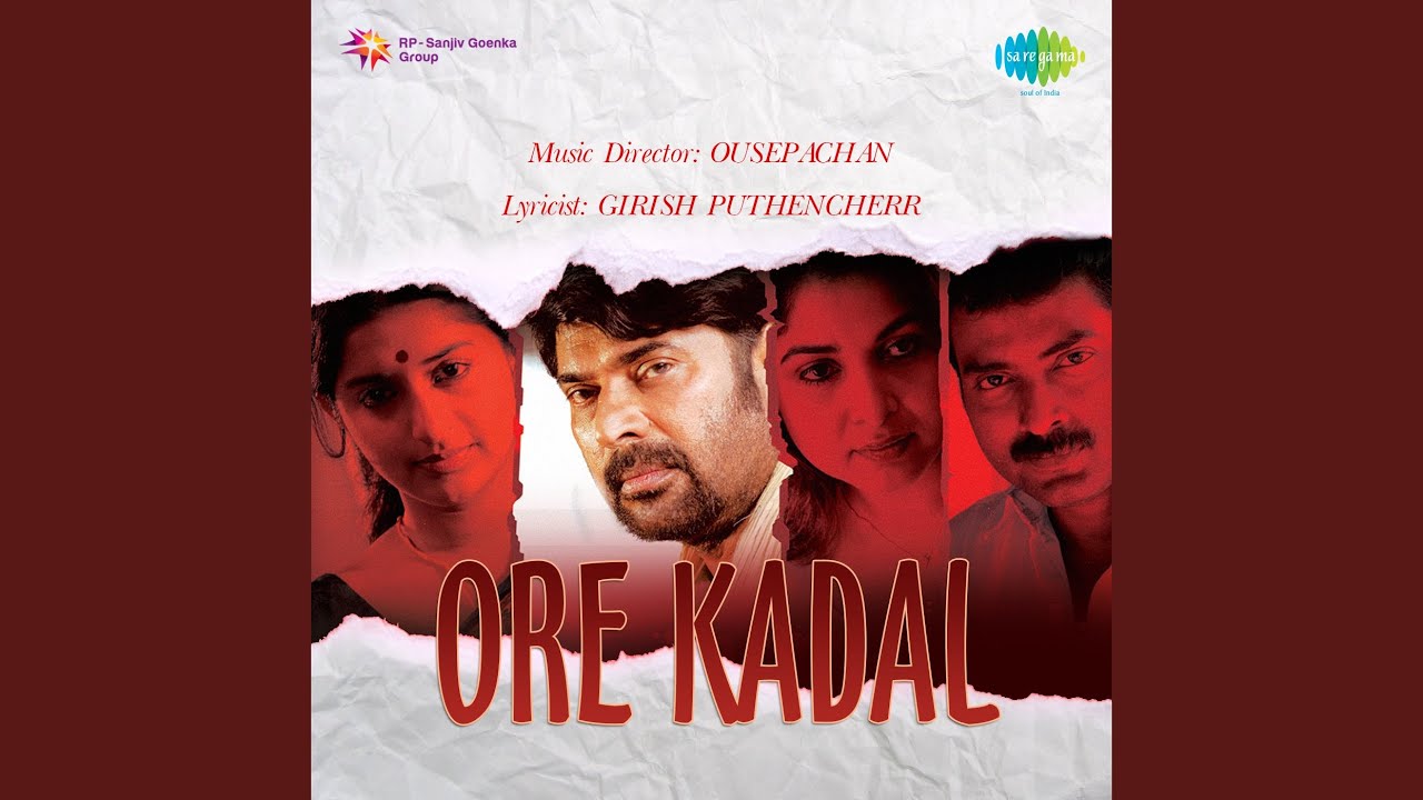 Oru Kadalay