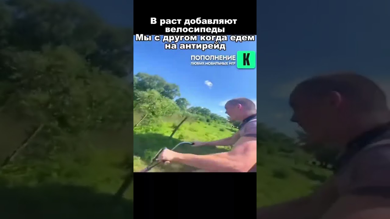 #rust2022 #руст #раст #мем