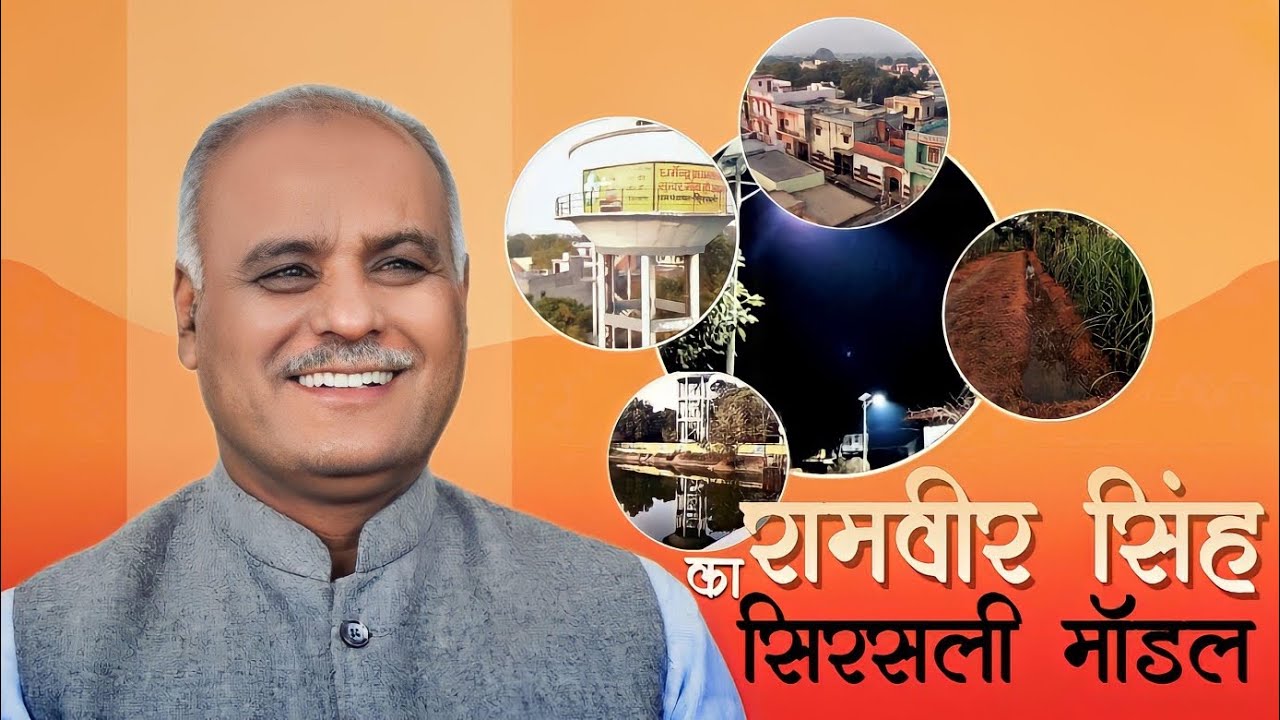 Ramveer Singh Sirsali Model