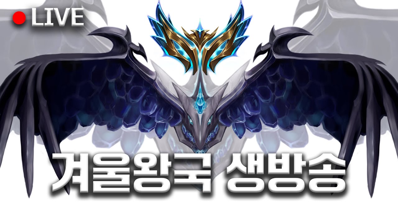 C1 1413 애니비아/ 잔잔한 솔로랭크 방송