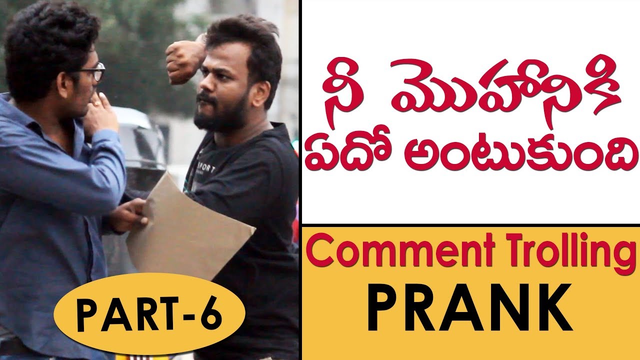 Comment Trolling Prank #6 in Telugu | Pranks in Hyderabad 2018 | FunPataka