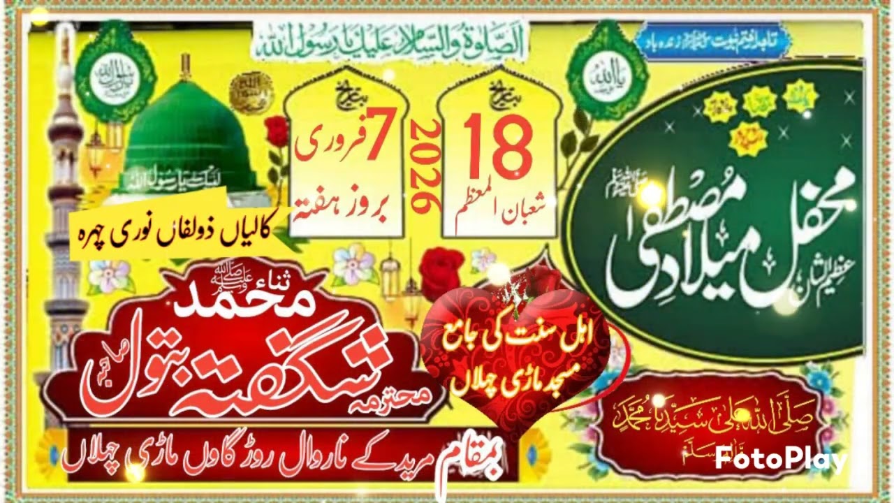 Zakira shagufta batool