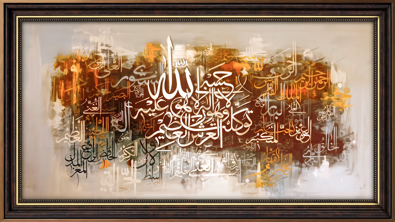 Luxurious Gold Arabic Calligraphy | Living Room 4K TV Art | The Art Corner TV 4K | Screensaver