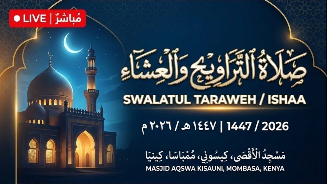 🔴#LIVE ||SWALATUL ISHAA/TARAWEH || 10 RAMADHAN1447/28 FEB 2026 ||MASJID AQSWA KISAUNI MOMBASA