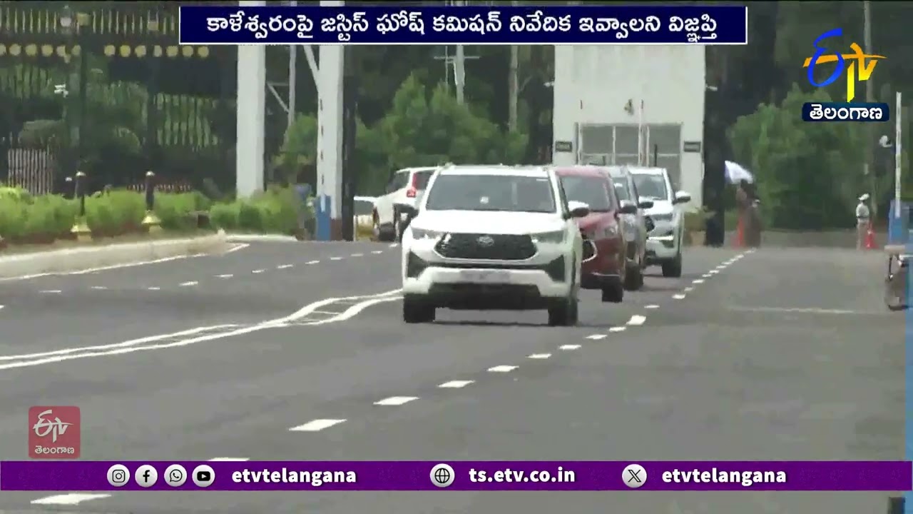 Release Total Report of PC Ghose | Demands Harish Rao | పీసీ ఘోష్&zwj; కమిషన్&zwj; పూర్తి నివేదిక కావాలి