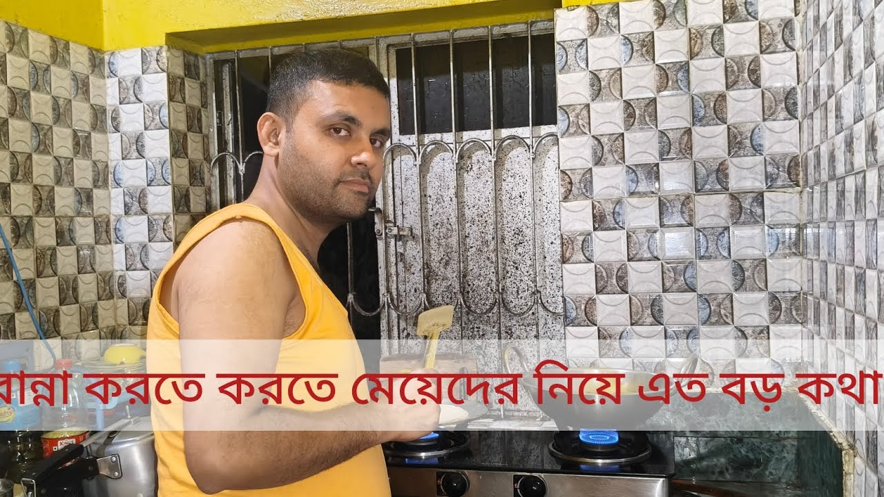 ঋজু আজ কি বলল!