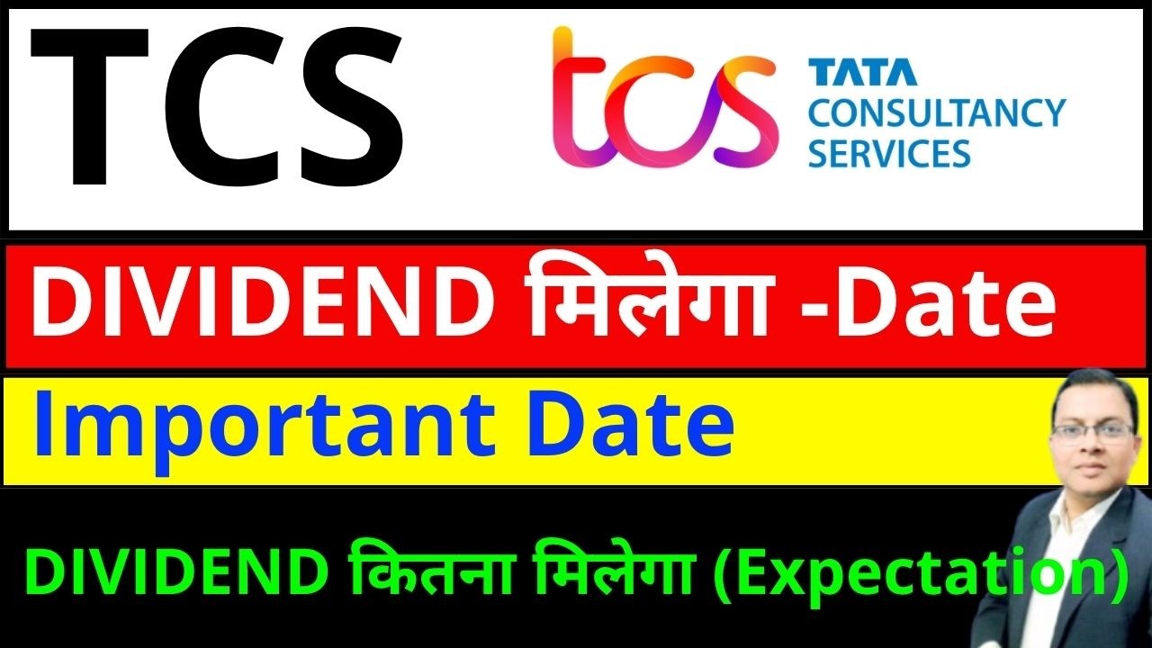 TCS SHARE DIVIDEND I TCS SHARE LATEST NEWS TODAY I TCS SHARE Q4 RESULT I Tata Consultancy Services