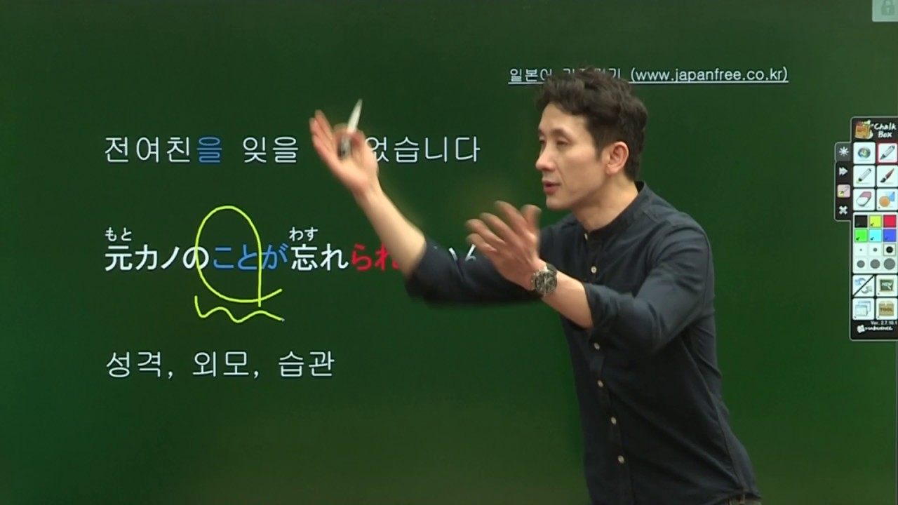일본어 가능형 - られる！可能形！