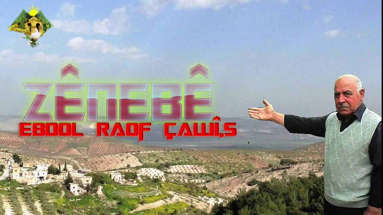 Ebdol Raof Çawîş-ZÊNEBÊ الفنان التراثي عبدالرؤوف جاويش كوندى ماراتيه ,زينبه