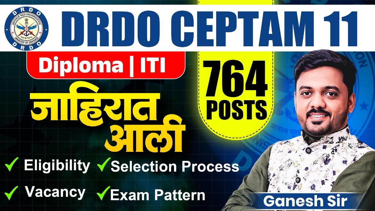 DRDO CEPTAM Recruitment 2025 | 700+ Vacancies | Notification Out | Diploma | ITI | Big Opportunity