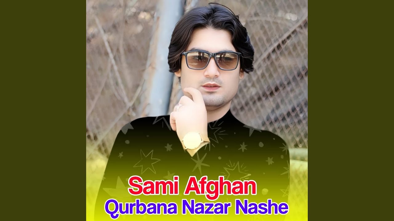 Qurbana Nazar Nashe