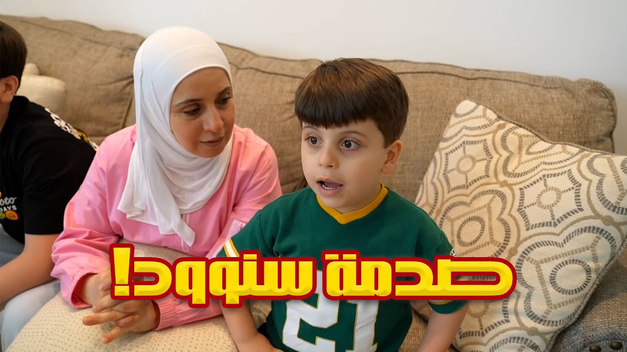سنود أبدع بتحدي اليوم