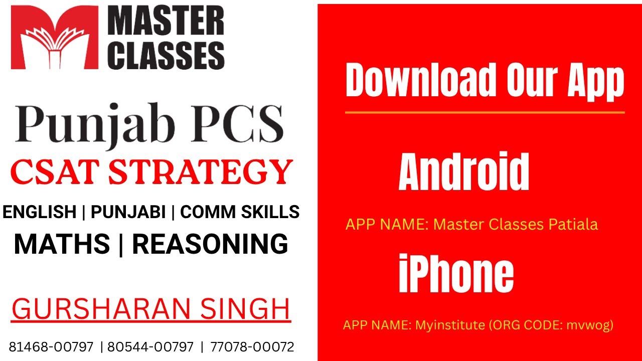 Punjab PCS CSAT STRATEGY | Eng Maths Reasoning Comm. Skills Punjabi | Gursharan Sir | 8054400797