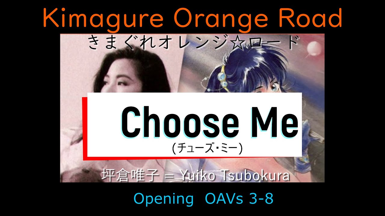 Kimagure Orange☆Road - Choose Me (チューズ・ミー) [Sub TH, EN + Lyrice] แปลไทย