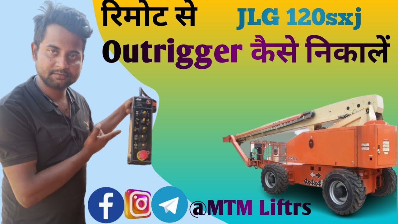 outrigger कैसे निकालें 🤔120sxjआउटरिगर का पूरा जानकारी💥 हिन्दी में#youtubeserch #boomlift #outrigger