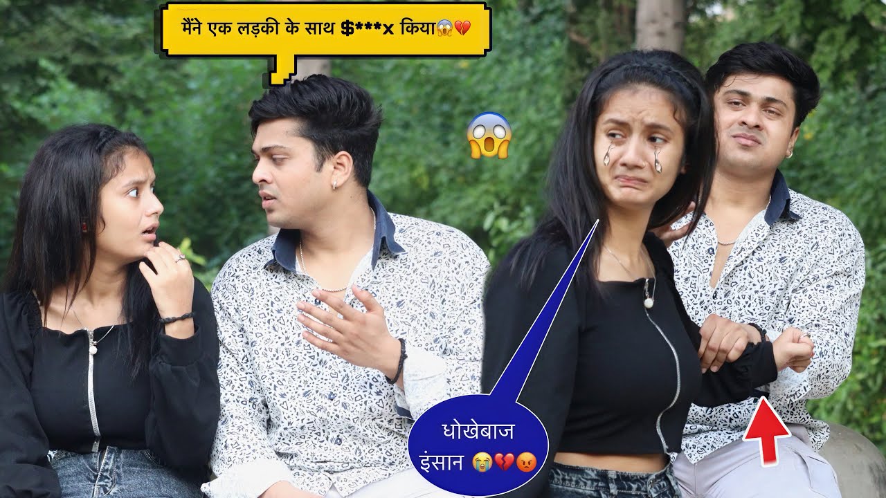 मैंने एक लड़की के साथ $****X किया 😱💔|| Prank On Anu 😭Sahil