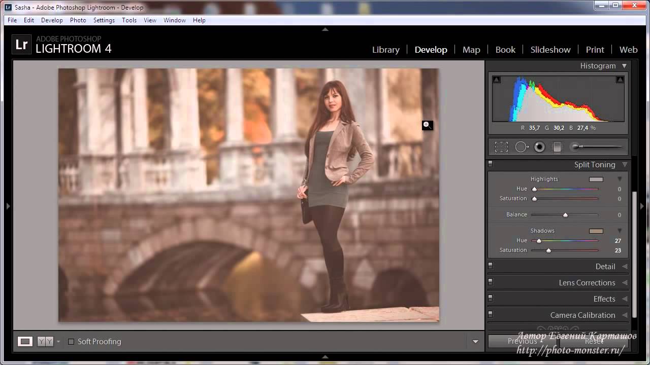 Уроки Lightroom 4 Модное тонирование фотографии