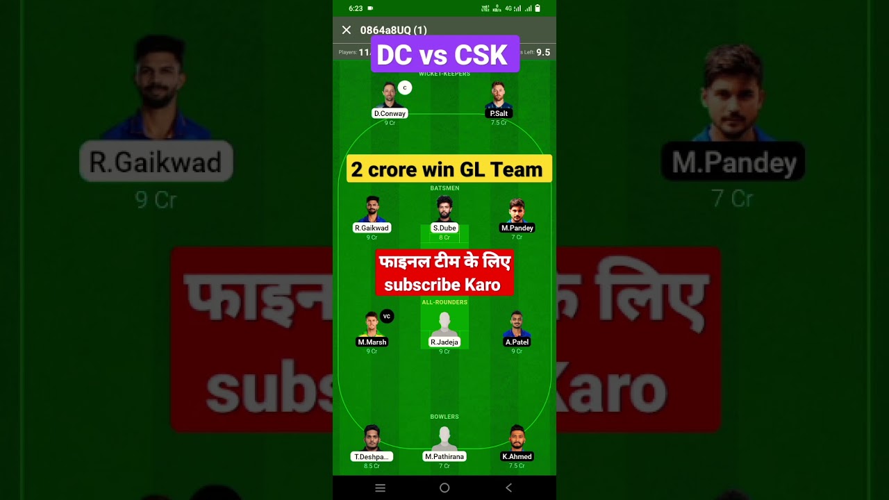CSK vs DC Dream11 Team | CSK vs DC Grand League Teams | CHE vs DC Dream11 Prediction | IPL 2023