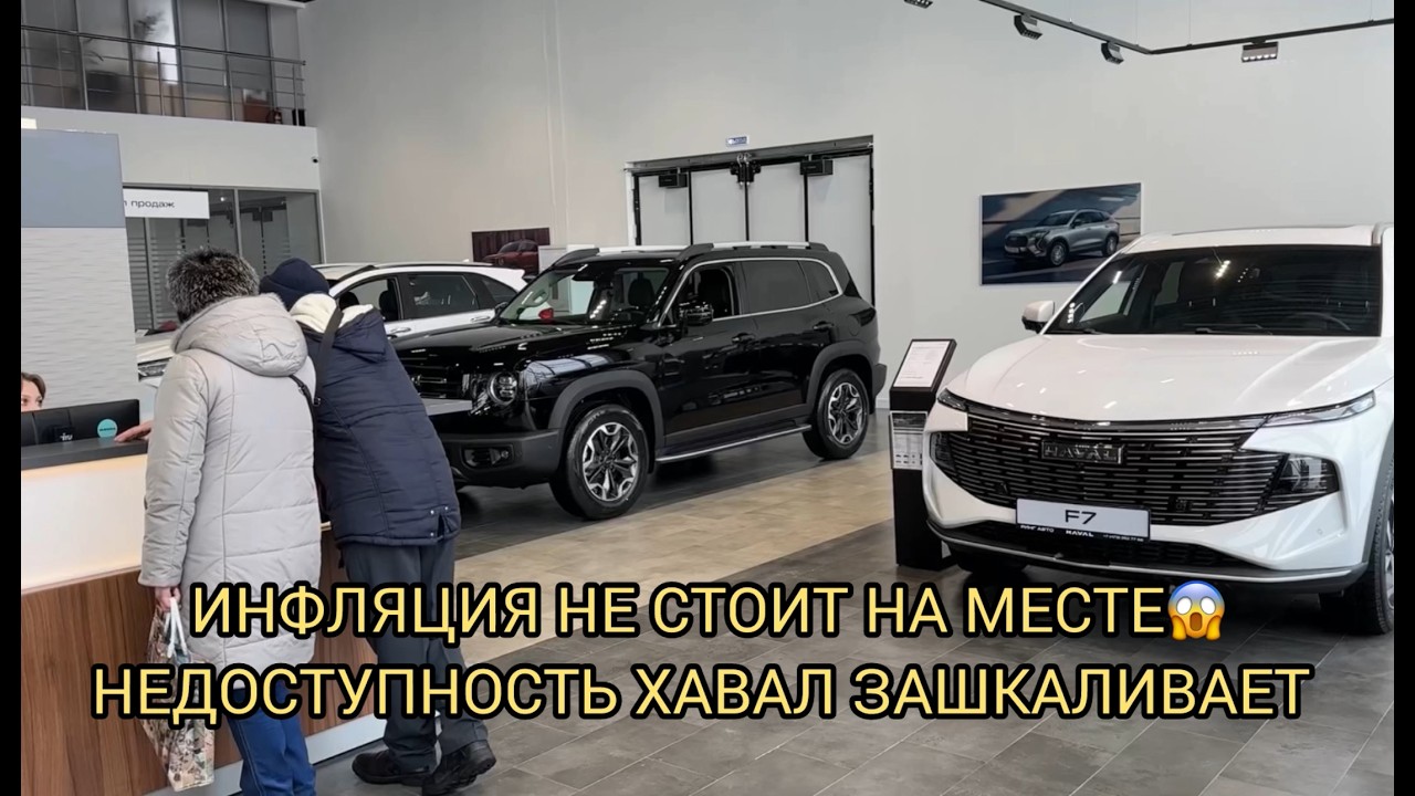 ОСТАНОВИТЕ РОСТ ЦЕН 😱❗️МЫ НЕ УСПЕВАЕМ ЗАРАБАТЫВАТЬ ❗️