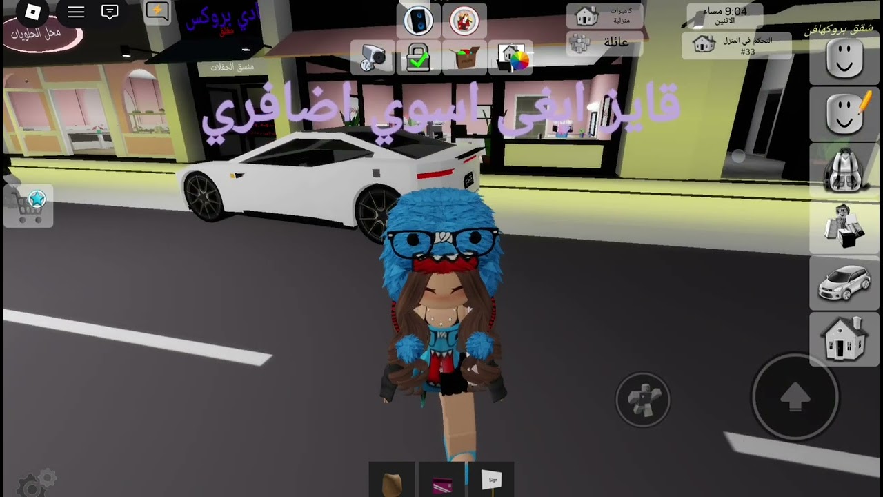 قايز انا كنت اسوي روتين وش رايكم على روتيني😊😊