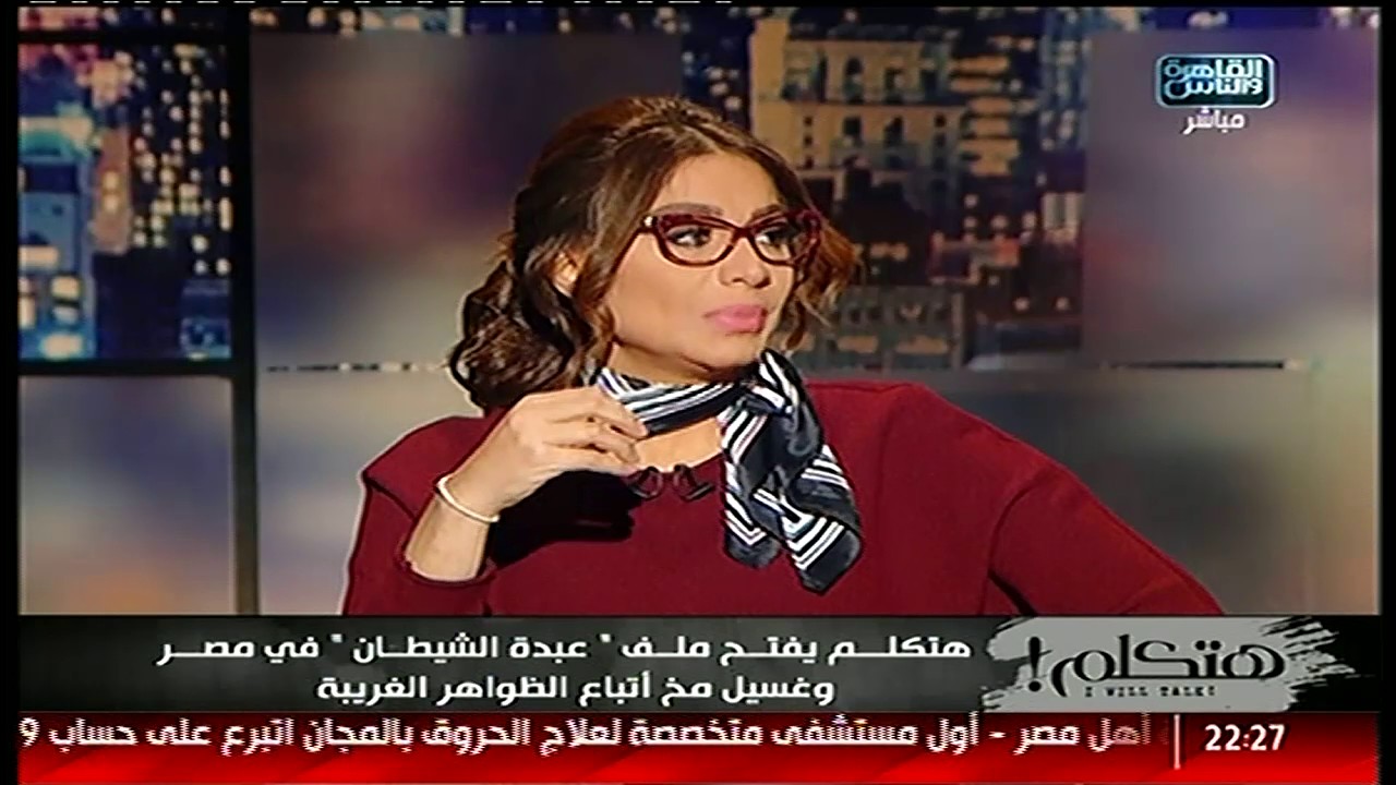 المحامى عصام عجاج يوضح الحقيقة وراء ضبط حفل عبدة شيطان بالإسكندرية