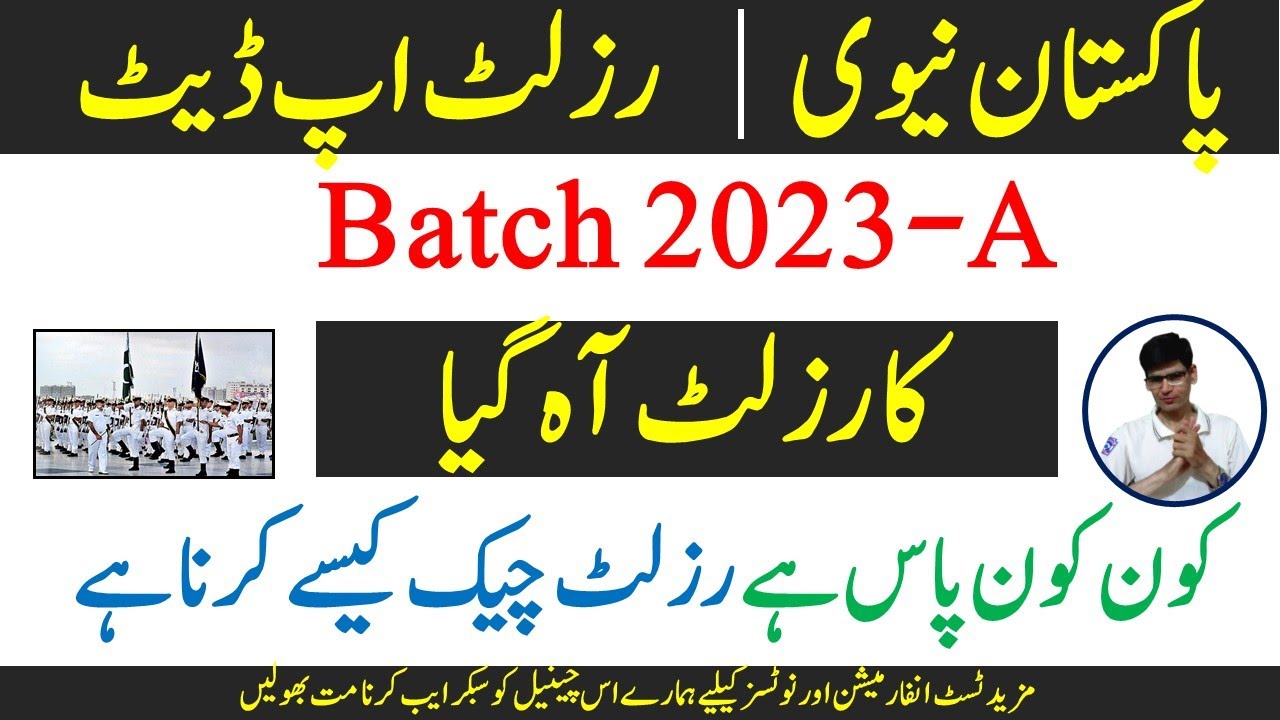 Join Pak Navy Result - Sailor Merit List - Pak Navy Sailor Result - Pak Navy Jobs Test Result 2023