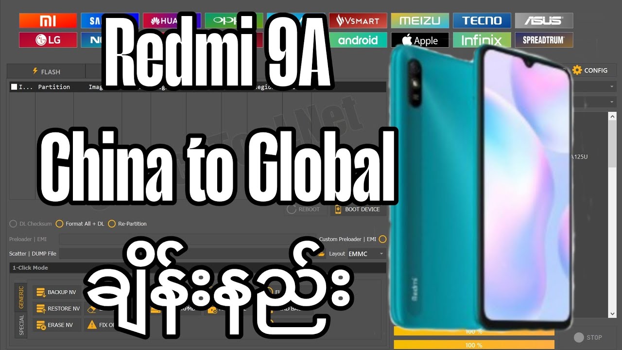 Redmi 9A global change နည်း