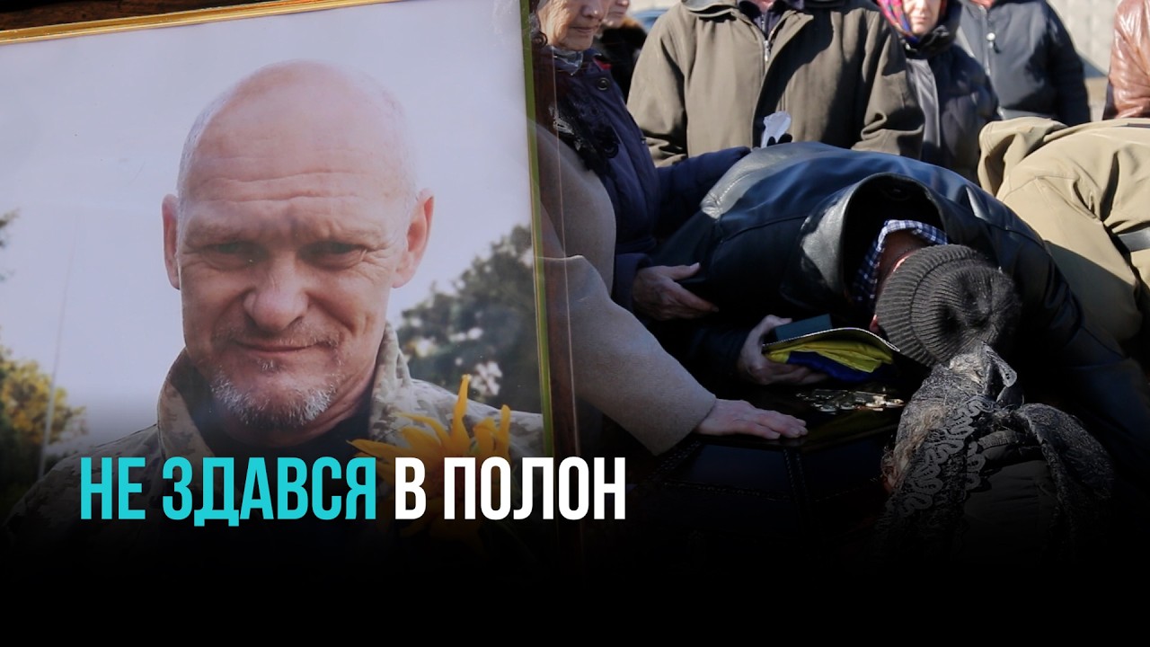 КРИВИЙ РІГ ПОПРОЩАВСЯ З ВОЇНОМ ОЛЕГОМ МАЛЬОВАНИМ