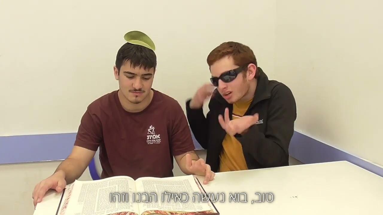 א' ברוכין - מוח אפס: החגיגה נמשכת | מתוך הכתרה תשפ