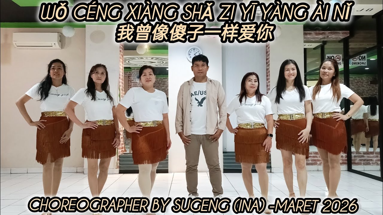 wǒ céng xiàng shǎ zi yī yàng ài nǐ#我曾像傻子一样爱你//Line Dance//Coach Sugeng//Sexygirl 