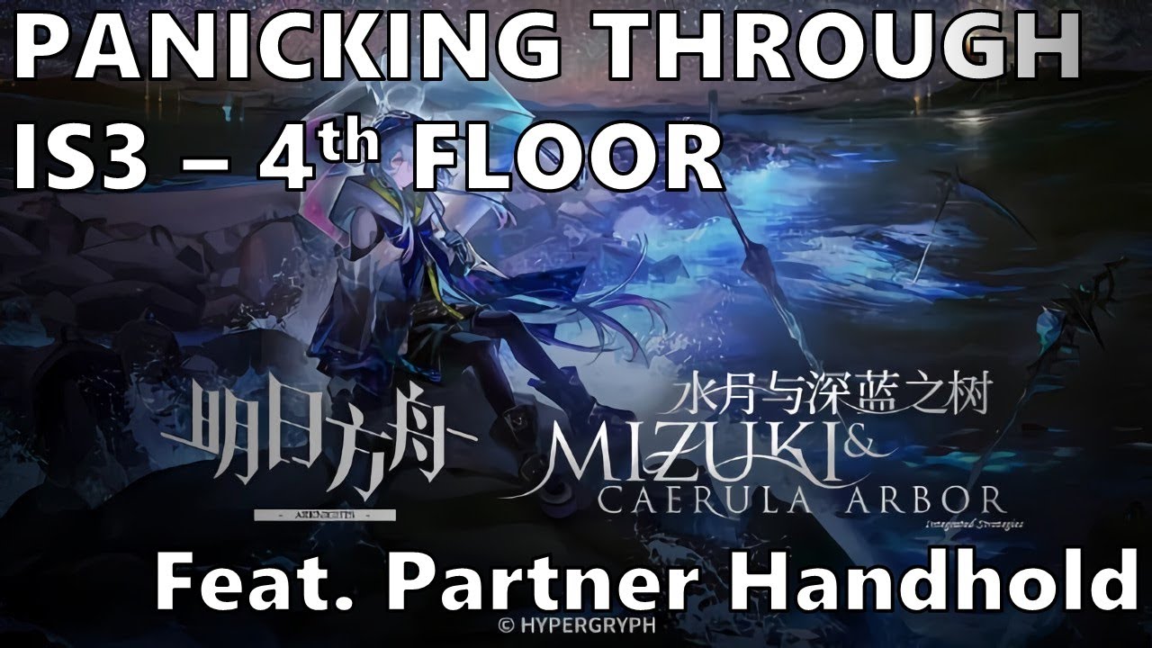 Panicking Through Integrated Strategies 3 4th Floor - Partner Handholding [Arknights EN]